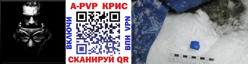Какие есть наркотики Славск АМФЕТАМИН  Кокаин  Гашиш  Конопля 
