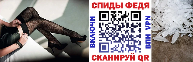 Амфетамин 98% Славск