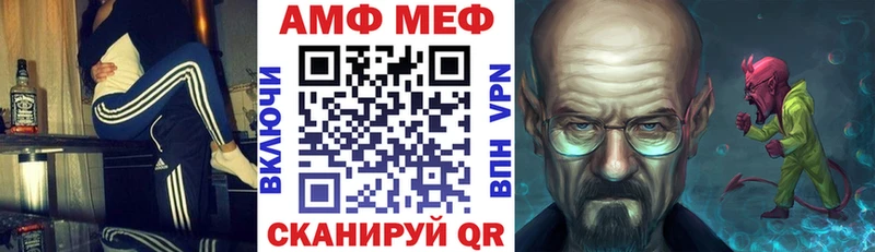 АМФЕТАМИН 97%  Славск 