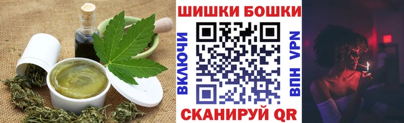 Еда ТГК конопля  Славск 