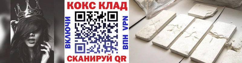 блэк спрут   даркнет сайт  Славск  КОКАИН 99% 