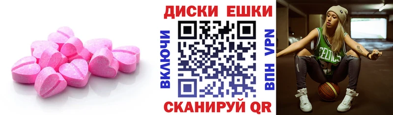 купить закладку  Славск  ЭКСТАЗИ TESLA 
