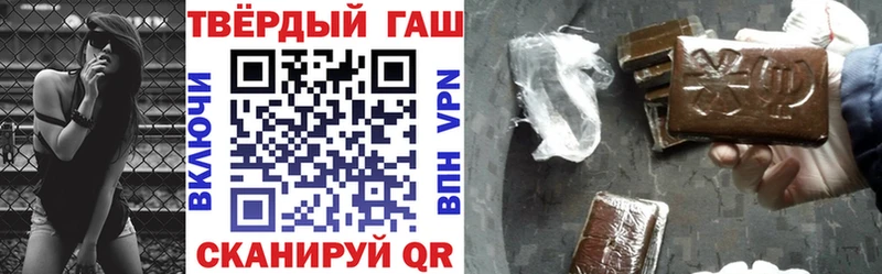 Гашиш убойный кракен зеркало Славск где найти