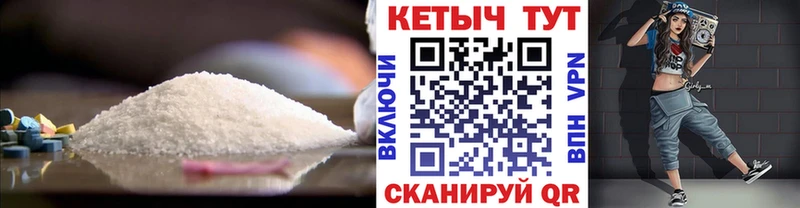 купить наркоту  Славск  КЕТАМИН ketamine 