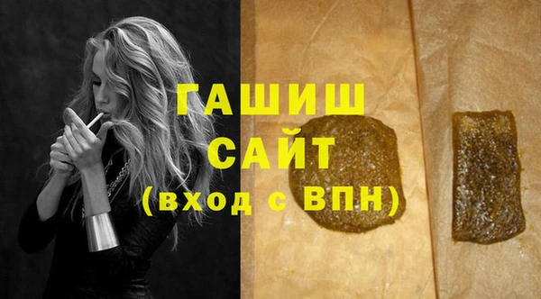 Альфа ПВП Алзамай