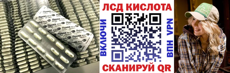 Лсд 25 экстази ecstasy  где продают наркотики  Славск 