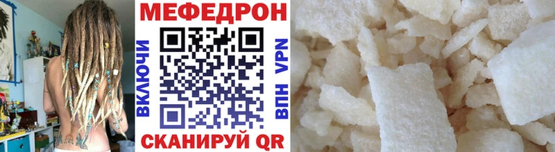 МЯУ-МЯУ VHQ  Славск 