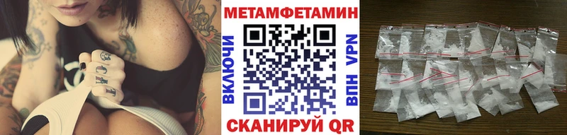 Первитин кристалл  где продают   Славск 